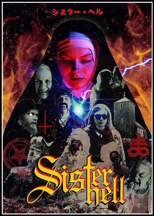 2016-02-14_poster_sister-hell